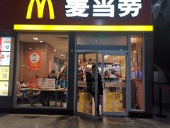 门面-麦当劳(轻轨曹杨路店)