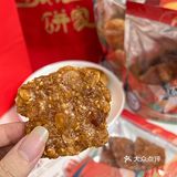 离开广州前，别忘记把这份老广味道也打包走！