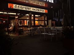 -高嗲嗲·湘味爆炒王(新城科技园店)