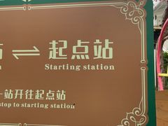 -盈香心动乐园