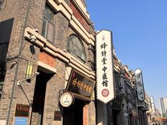 -连云港民主路老街