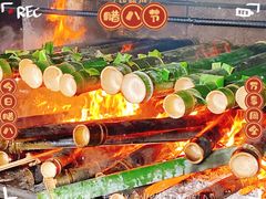 -香竹农庄•传统竹筒饭(十年店)