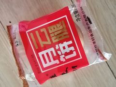 火腿月饼-桂美轩传承店(护国路店)