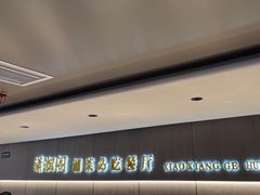-潇湘阁(汉光百货店)