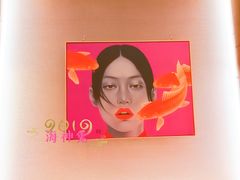 -卡本妮法餐厅·北京和平宾馆
