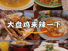 -那拉提之疆·新疆菜(美院店)