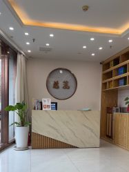 -慈蕊美容养生·专业经络调理