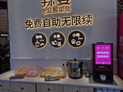 -新辣宴·湖南家常菜·商务聚餐(中粮创芯店)