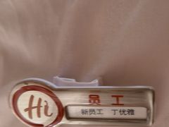 -海底捞火锅(吾悦广场店)