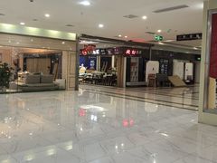 -上海苏航生活广场