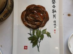 -全聚德(哈尔滨店)