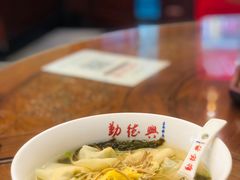 -勤德兴(湖滨路店)