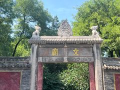 -西安碑林博物馆