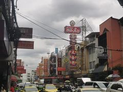 -唐人街(耀华力路)
