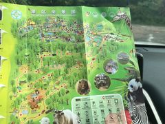 -海南热带野生动植物园