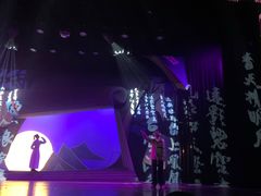 -北京喜剧院