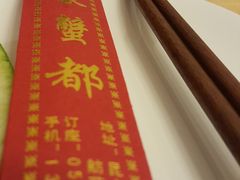 -君豪蟹都·湖景·农家乐(蟹舫苑店)