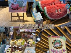 -九木杂物社(东方宝泰店)