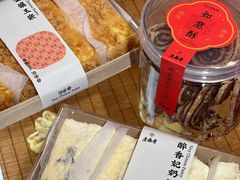 -老鼎丰糕点铺子(国贸商城店)
