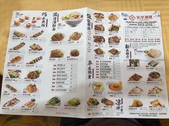 -荣华酒楼(鼎湖区店)
