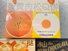 -好利来(桃源店)