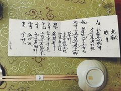 -九献创意菜(亮马河花园店)