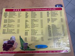 -津津餐室