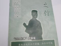 -剧盟谋杀之谜俱乐部·剧本杀