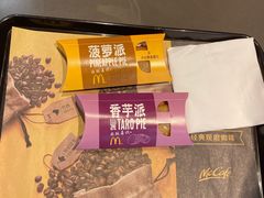 -麦当劳(芜湖中山南路店)