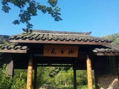 -杭州植物园
