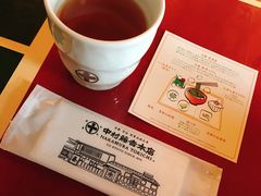 -中村藤吉(本店)