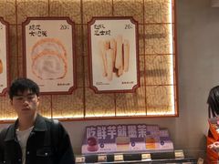 -墨茉点心局(国金街店)