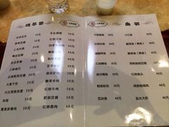 菜单-孙家面馆(小康城店)