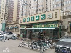 -护国寺小吃(安定门店)