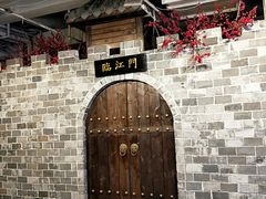 -庆合府重庆大排档(紫都城店)