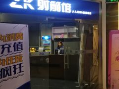 -Skay•射箭馆•弓箭娱乐(体育西店)