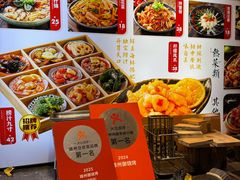 -锦州御烧烤(人民街店)