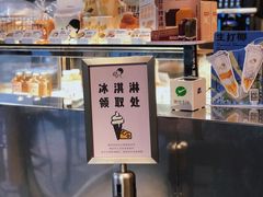 -喜茶(中山白水井店)