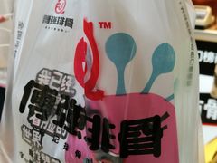 -傅强排骨(成都总店)