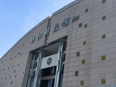 -绵阳科技馆