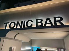-仝TONIC·BAR(长乐路店)