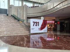 -常州大剧院保利影城