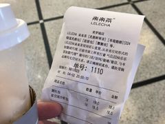 -LELECHA乐乐茶(美罗城店)