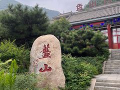-天津盘山风景名胜区