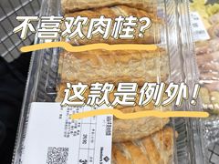 -山姆会员商店(亦庄创意生活广场店)