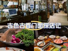 -好得火锅(育才店)