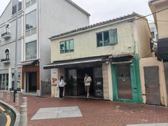 -安德鲁饼店(总店)
