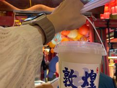 -沙州食驿·非遗小吃夜市