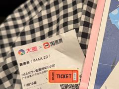 -佳兆业国际影城(惠州IMAX店)