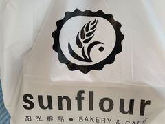 -阳光粮品Sunflour(华科店)